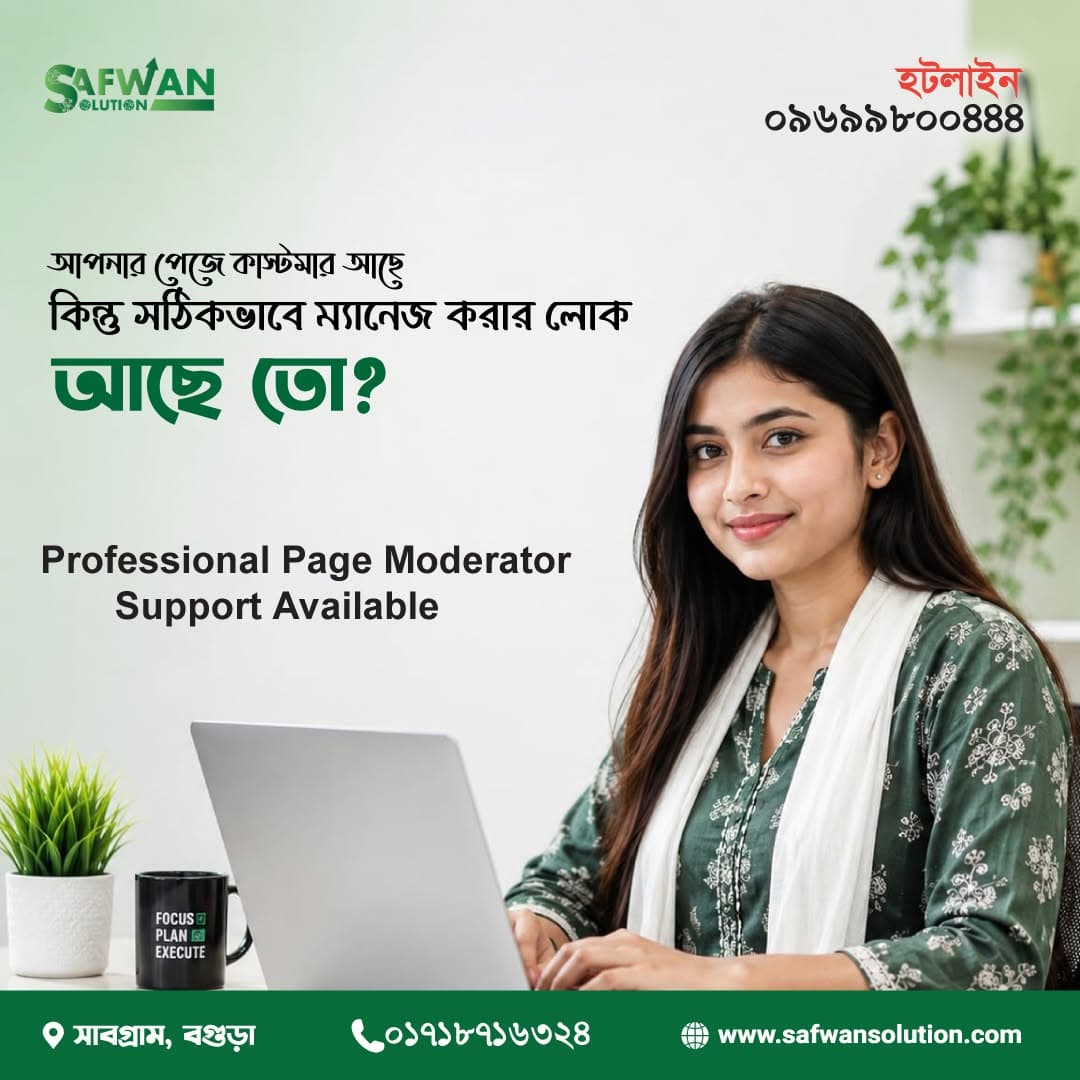 Page Moderation and Call Center Support